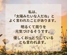 インナーチャイルドを癒し、本当の自分に出会えます #毒親＃トラウマ＃人間関係＃自己肯定感#アダルトチルドレン イメージ3