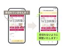 Square ECの商品登録を丁寧に代行します 面倒な商品登録作業、まとめてお任せください イメージ2