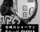 相手恋落♡好きなお相手があなたに恋します 実績8600の施術に自然法則を加えて更に強化した呪術です！ イメージ5