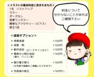 アイコンにも◎心があったかくなるイラスト描きます イラストだからこそ伝わる‼あなたの魅力を引き出します♡ イメージ2