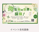 キレイ目・かわいい・上品なWEB画像作ります 30-40代女性に刺さるバナーを作ります！ イメージ4