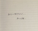 聞き上手のマインドとそこからなるテクニック教えます 話さないのに好かれる人へ大事なのは"問い"です。 イメージ1