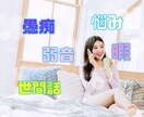 寄り添い電話❣️誰かと話したい！お話聴きます 心スッキリ♪気持ちを言葉に、お喋りでヒーリングしませんか イメージ2