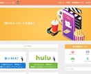 SEO対策万全！高品質で売れるブログ作ります WordPressでSEOに優れたブログを作ります イメージ5