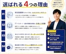 ITパスポート合格への学習計画を作成します 現役講師があなた専用の計画をご提案 イメージ4