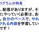 勉強がきらいな方必見！新しい勉強のやり方を教えます 考える力をつける学習です！子どもが変わる！家庭学習が変わる！ イメージ6