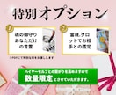 運命の色★魂と繋がり導く★選ぶ色で未来を視ます あなただけの進むべき道へ、新しい自分を知り見つけるヒントを イメージ7
