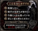 霊視鑑定※神霊魔術でお二人の行く末をお伝えします 想い人との絆を取り戻すために心の秘密を解き明かす。 イメージ8