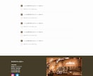 Webサイト・ホームページ作成します 初心者の方でもサイトの管理運用ができるマニュアルを配布します イメージ7