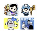 個人用・企業用のLINEスタンプ作ります HPやSNSでの画像使用OKです！ イメージ5