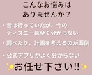後悔しないディズニーのプランを作ります 複雑なディズニーを分かりやすく整えて、丁寧にお伝えします イメージ3