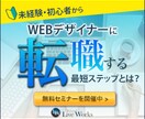 あなたの思いを形に！バナー・ヘッダー格安で作ります 世界に一つだけのオリジナルWEB画像をデザインします！ イメージ8