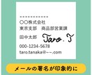 手書きのサイン・署名を画像データ化します メールの署名や書類に使える！背景透過PNGデータにします イメージ2