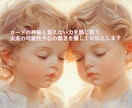 天使の羽で心をそっと癒します 心の霧を晴らす光の導き✨ 大丈夫。未来へ夢を…占いヒーリング イメージ8