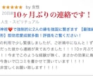 鑑定歴21年！その恋の未来、そっと教えます 見えない未来に、確かな恋のヒントを　確かな未来予知で恋愛成就 イメージ2