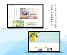 STUDIOでwebサイト制作します 【CMS対応可】起業やサービス立ち上げされる方を応援！ イメージ2