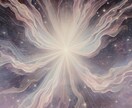 高次元宇宙霊視であなたの守護存在を視ます 守護霊の正体・使命・今あなたに届いているメッセージを解読 イメージ3