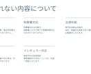記帳代行＋請求・入金管理まで対応します マネーフォワード対応・記帳・請求・入金管理まで一括サポート イメージ5