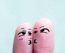 5分でも、聞きます 、あなたに寄り添いながら話しを聞きたいです イメージ1