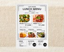 印刷までフルサポート｜お洒落なメニュー作成します 飲食・サロン・医療・キッチンカー・整体・花屋など◎ イメージ3
