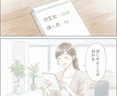 ココナラで何を売るか分からない人向け実売設計します 考えなくていい。売れる順番だけをまとめた手順書 イメージ8