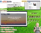 プロが対応！ホームページ修正・カスタムします 「デザイン調整・機能追加・SEO対策まで対応！」 イメージ4