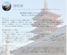 SNS運用代行｜外国人向けSNSで集客支援します 海外集客・インバウンド対策｜外国人に届くSNS運用代行 イメージ8