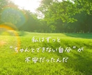看護師&カウンセラーが悩みを優しく聞きます 気楽にお話しに来てください。ここは心の休憩場所です。 イメージ1