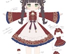 VTuber向け衣装デザインを制作します 実績作りのため先着3件まで5000円で受付中！ イメージ7