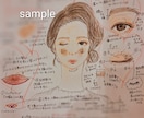 使用コスメ全記載！即実践できるメイクカルテ作ります 印象分析+全コスメ記載+詳細アドバイス+14日無制限質問回答 イメージ5