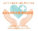 相談しても悩みが消えない理由を教えます ◉悩みを聞いてもらうがその場しのぎ。根本の悩みが消えない理由 イメージ4