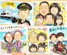 笑顔を1枚に♪明るく生き生きとした似顔絵を描きます 【送料込み】大人数OK◎長寿祝い・プレゼント・ご自宅用に！ イメージ2