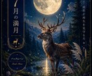 自分らしい道を選びたい！貴方だけの道を照らします 自分とは何者か、自身を深掘り運命を知る。全てはそこから始まる イメージ2