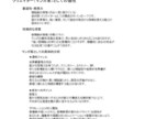 クリエイター適性占いやります 独自開発したクリエイター占いと分析シート作成！ イメージ3