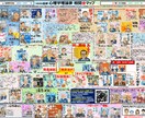 ロープレ実力アップ！あなたの特性別に実技指導します キャリコン｜顔で覚える心理学者マップ付｜第31回で8名を支援 イメージ6