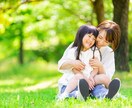 不登校を想うあなたへ、光と希望を見つける鑑定します 具体的なアドバイスで、今すぐできることをサポート！ イメージ10