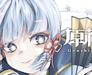 基本￥3500〜SNSアイコン描きます 好みに合わせて絵柄を変えることもできます◎.* イメージ8