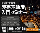 バナー／ヘッダー／カバー画像,各種制作します Twitter、アメブロ、楽天、Wordpress イメージ7