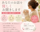 恋愛・夫婦・子育て｜否定せずお話を聞きます 誰にも言えない悩み、ひとりで抱えなくて大丈夫。 イメージ1