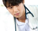 学校予備校では教えない本当の大学受験の極意教えます 数多くの受験成功者から得たノウハウで国立医学生になった方法論 イメージ1