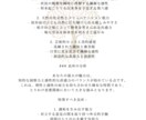 恋愛運や恋愛導き生年月日から鑑定書作成します 貴方の生年月日から占うから当たる！ イメージ3