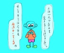 総フォロワー2万人超えの僕が話聞きます 3000件以上の相談に乗ってきた僕がお話聞きます。 イメージ2