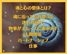 潜在能力開花・覚醒・自己統合・次元上昇へと導きます 14日間：隠された潜在能力を開花させ、成功・愛情を引き寄せる イメージ6