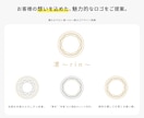 長く使えるシンプルなロゴを修正無制限で制作します お客様の想いを込めた、長く愛されるロゴをご提案します イメージ7