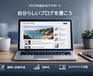 映画レビューブログ専用のプロンプト作ります 毎回コピペで使える、あなたのブログ専用のプロンプトを作成 イメージ1