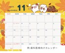 受付休止中。動物•キャラクターを作成します SNS•挿絵に！オリジナルキャラクターで見る人の印象に残す！ イメージ5