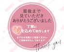 クリック率UP！女性集客に強いWeb画像制作します 女性の目を引くWeb画像やバナーで集客をサポートします。 イメージ10