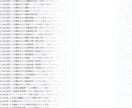 AIプロンプト130個！効率化に革命します 効率的な自社研究をAIと共に進めよう イメージ2