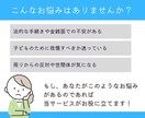 離婚に悩むあなたへ– 神託霊視で未来を照らします 離婚か修復か…霊視であなたの最善の未来を導きます イメージ2