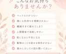 動物好き・繊細さんのお気持ち、丁寧にお聞きします ひとりで抱えなくて大丈夫です。繊細さんに寄り添います。 イメージ2